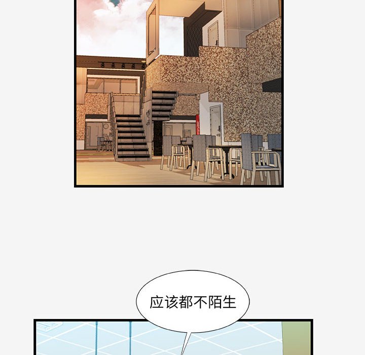 友达以上[h漫]韩漫全集-友达以上-第19章无删减无遮挡章节图片 