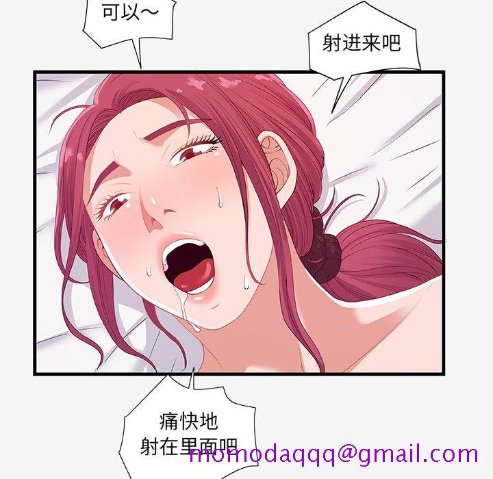 友达以上[h漫]韩漫全集-友达以上-第19章无删减无遮挡章节图片 