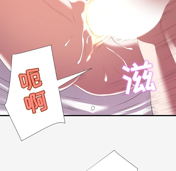 友达以上[h漫]韩漫全集-友达以上-第19章无删减无遮挡章节图片 