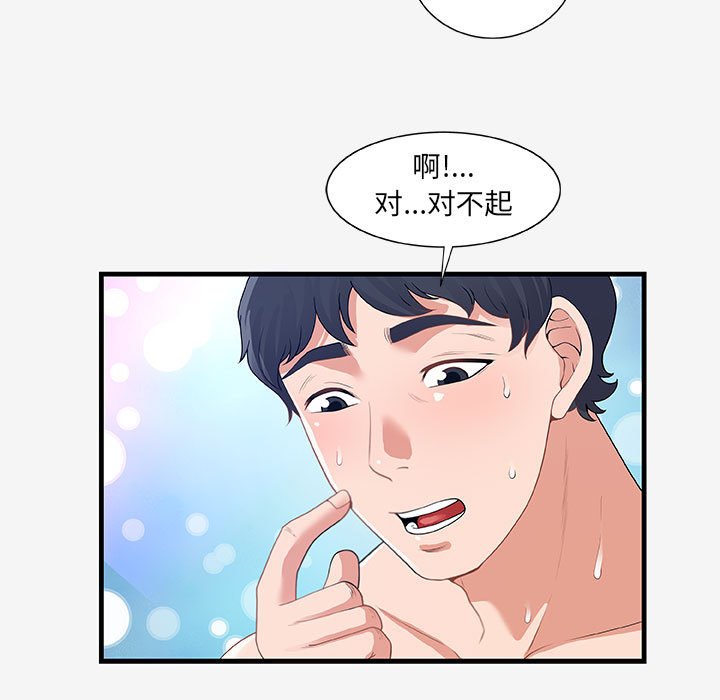 友达以上[h漫]韩漫全集-友达以上-第19章无删减无遮挡章节图片 