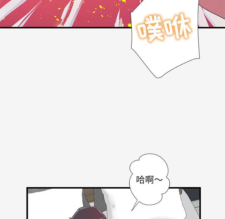 友达以上[h漫]韩漫全集-友达以上-第19章无删减无遮挡章节图片 