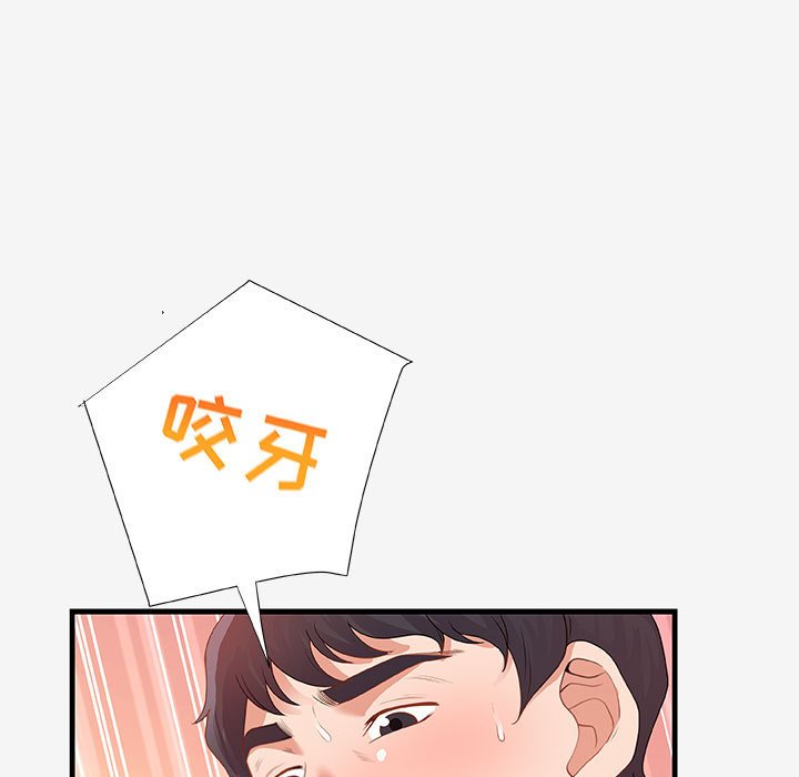 友达以上[h漫]韩漫全集-友达以上-第19章无删减无遮挡章节图片 