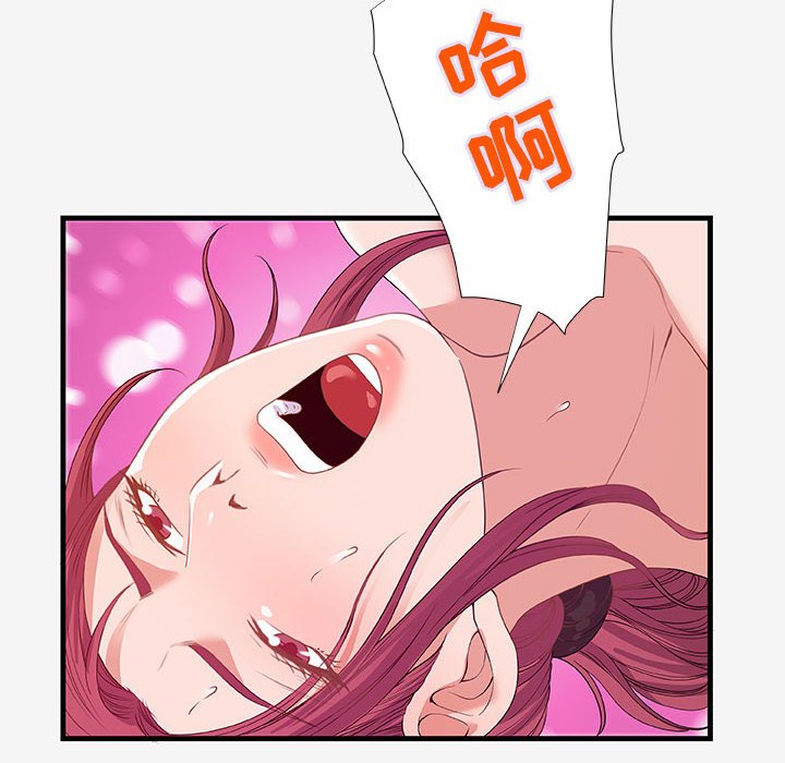 友达以上[h漫]韩漫全集-友达以上-第19章无删减无遮挡章节图片 