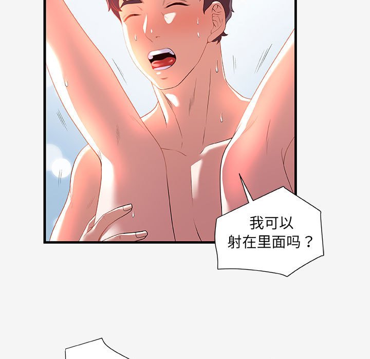 友达以上[h漫]韩漫全集-友达以上-第19章无删减无遮挡章节图片 