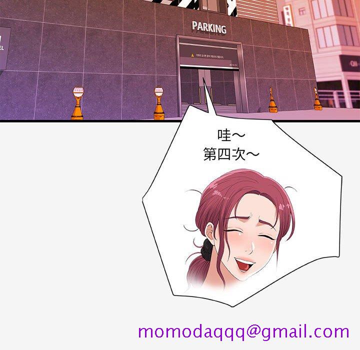 友达以上[h漫]韩漫全集-友达以上-第19章无删减无遮挡章节图片 