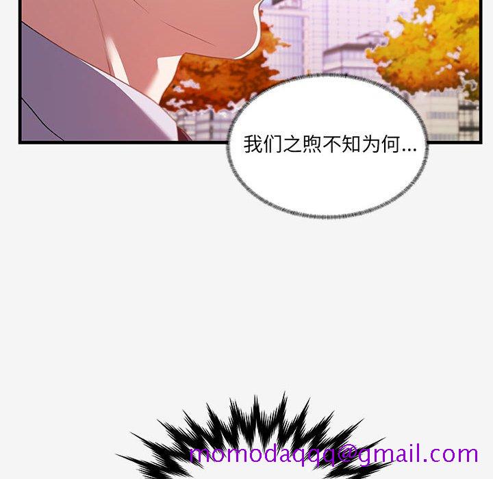 友达以上[h漫]韩漫全集-友达以上-第19章无删减无遮挡章节图片 