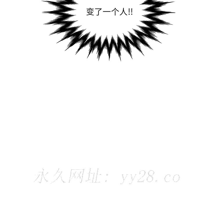 友达以上[h漫]韩漫全集-友达以上-第19章无删减无遮挡章节图片 