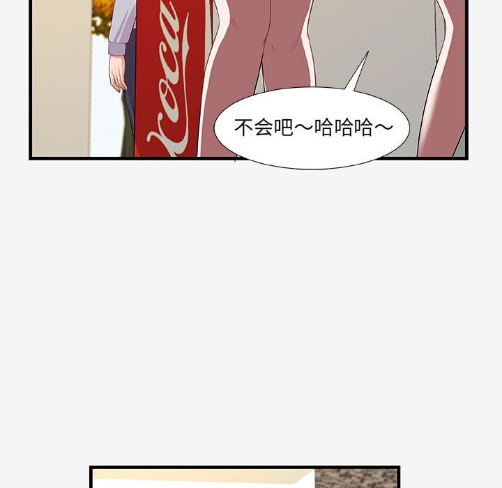 友达以上[h漫]韩漫全集-友达以上-第19章无删减无遮挡章节图片 