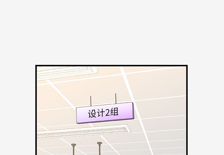 友达以上[h漫]韩漫全集-友达以上-第20章无删减无遮挡章节图片 