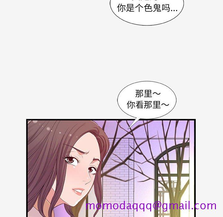友达以上[h漫]韩漫全集-友达以上-第20章无删减无遮挡章节图片 