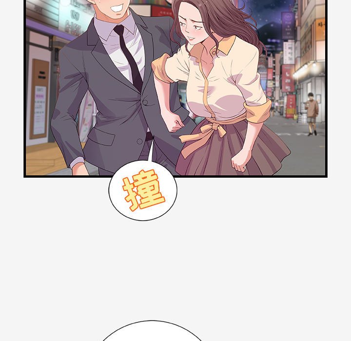 友达以上[h漫]韩漫全集-友达以上-第20章无删减无遮挡章节图片 