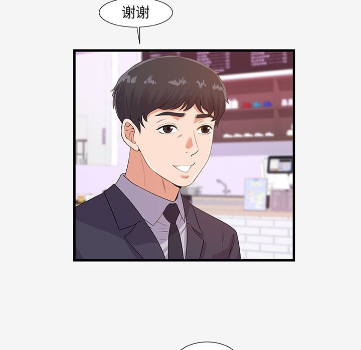 友达以上[h漫]韩漫全集-友达以上-第20章无删减无遮挡章节图片 