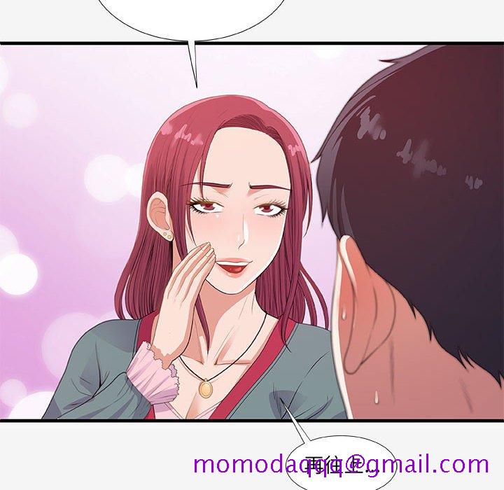 友达以上[h漫]韩漫全集-友达以上-第20章无删减无遮挡章节图片 