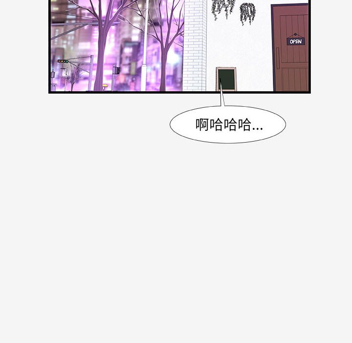友达以上[h漫]韩漫全集-友达以上-第20章无删减无遮挡章节图片 