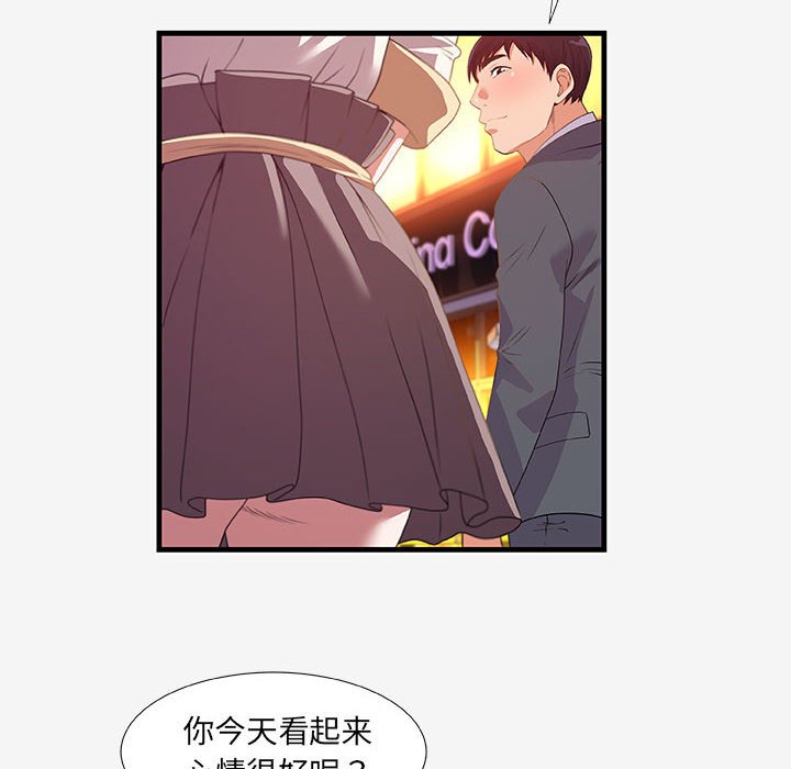 友达以上[h漫]韩漫全集-友达以上-第20章无删减无遮挡章节图片 