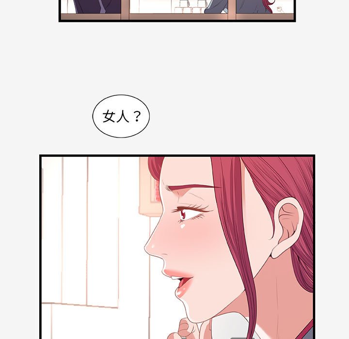 友达以上[h漫]韩漫全集-友达以上-第20章无删减无遮挡章节图片 
