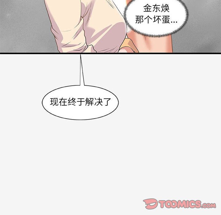友达以上[h漫]韩漫全集-友达以上-第20章无删减无遮挡章节图片 