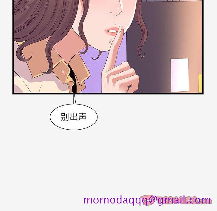 友达以上[h漫]韩漫全集-友达以上-第20章无删减无遮挡章节图片 