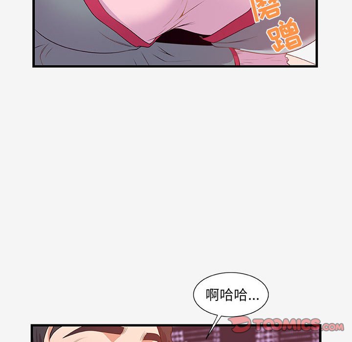 友达以上[h漫]韩漫全集-友达以上-第20章无删减无遮挡章节图片 
