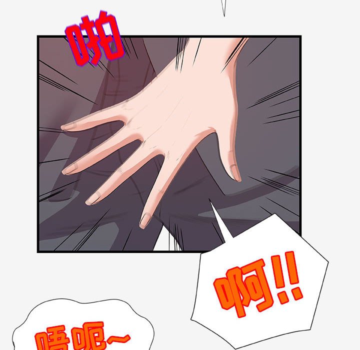 友达以上[h漫]韩漫全集-友达以上-第20章无删减无遮挡章节图片 