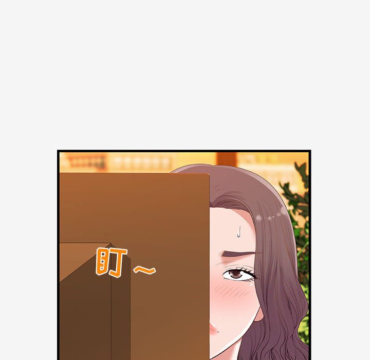 友达以上[h漫]韩漫全集-友达以上-第20章无删减无遮挡章节图片 