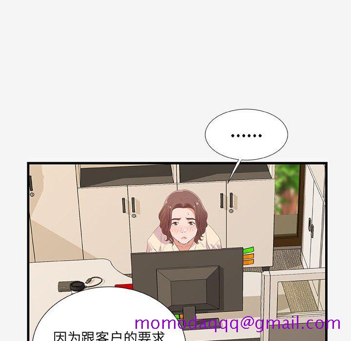 友达以上[h漫]韩漫全集-友达以上-第20章无删减无遮挡章节图片 