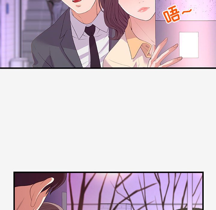 友达以上[h漫]韩漫全集-友达以上-第20章无删减无遮挡章节图片 