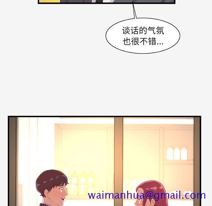 友达以上[h漫]韩漫全集-友达以上-第20章无删减无遮挡章节图片 