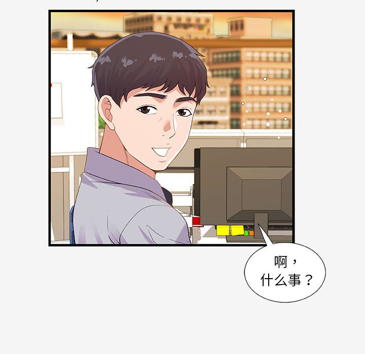 友达以上[h漫]韩漫全集-友达以上-第20章无删减无遮挡章节图片 