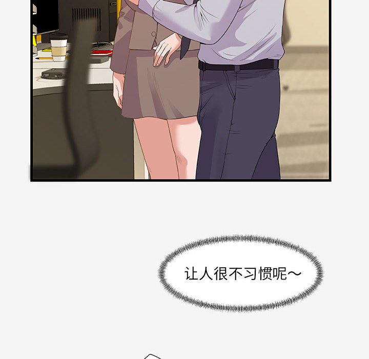 友达以上[h漫]韩漫全集-友达以上-第20章无删减无遮挡章节图片 