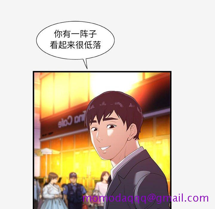 友达以上[h漫]韩漫全集-友达以上-第20章无删减无遮挡章节图片 