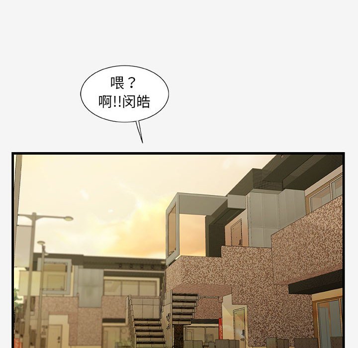 友达以上[h漫]韩漫全集-友达以上-第20章无删减无遮挡章节图片 