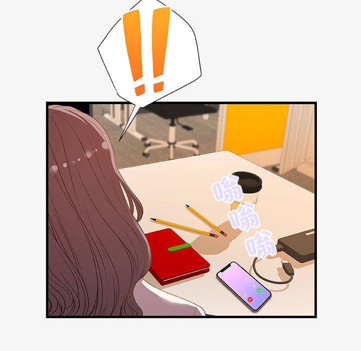 友达以上[h漫]韩漫全集-友达以上-第20章无删减无遮挡章节图片 