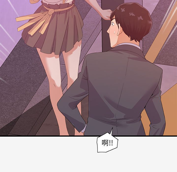 友达以上[h漫]韩漫全集-友达以上-第20章无删减无遮挡章节图片 