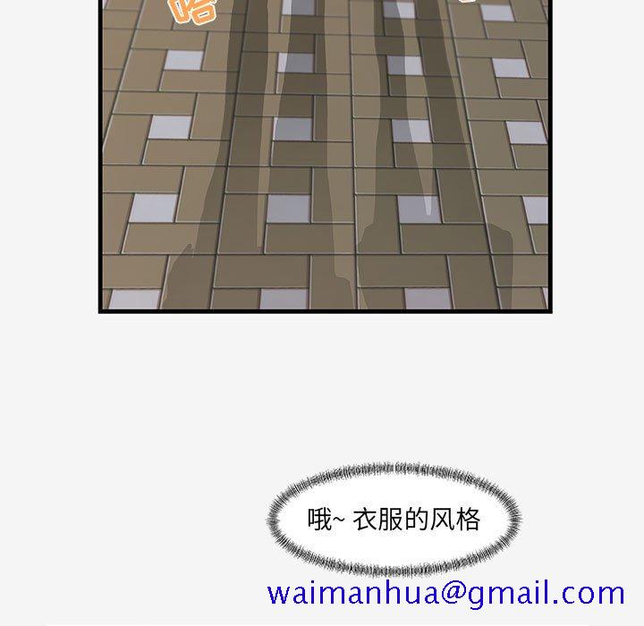 友达以上[h漫]韩漫全集-友达以上-第20章无删减无遮挡章节图片 