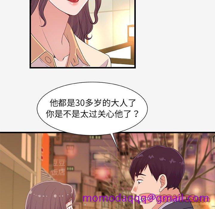 友达以上[h漫]韩漫全集-友达以上-第21章无删减无遮挡章节图片 