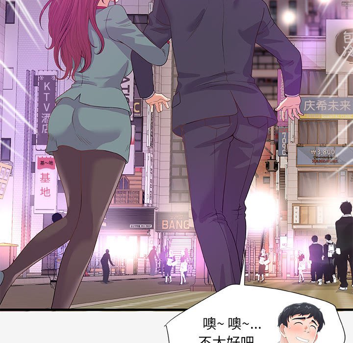 友达以上[h漫]韩漫全集-友达以上-第21章无删减无遮挡章节图片 