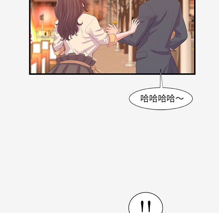 友达以上[h漫]韩漫全集-友达以上-第21章无删减无遮挡章节图片 