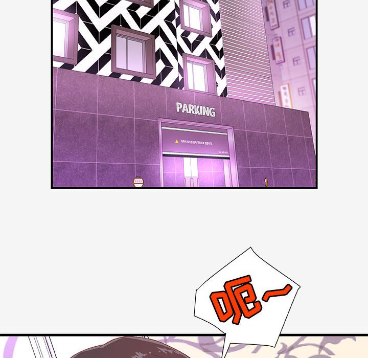 友达以上[h漫]韩漫全集-友达以上-第21章无删减无遮挡章节图片 