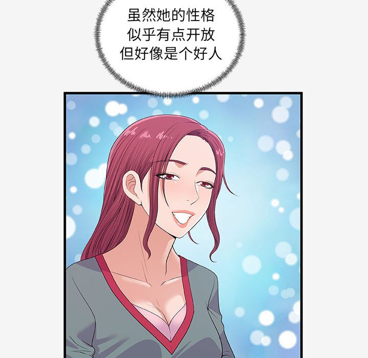 友达以上[h漫]韩漫全集-友达以上-第21章无删减无遮挡章节图片 