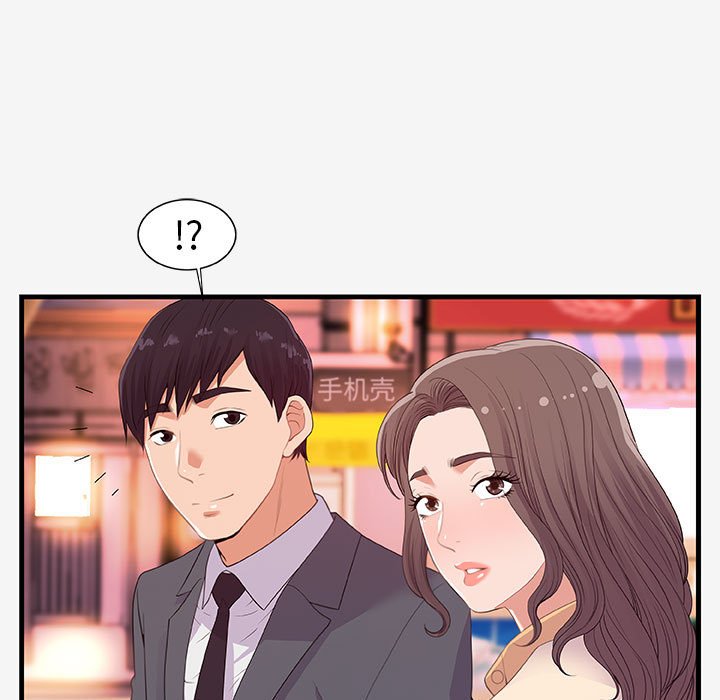 友达以上[h漫]韩漫全集-友达以上-第21章无删减无遮挡章节图片 