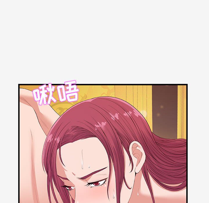 友达以上[h漫]韩漫全集-友达以上-第21章无删减无遮挡章节图片 