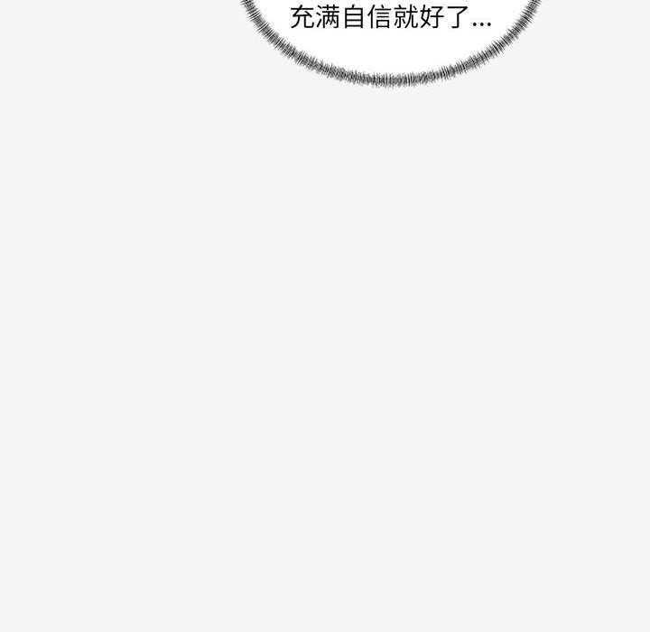 友达以上[h漫]韩漫全集-友达以上-第21章无删减无遮挡章节图片 