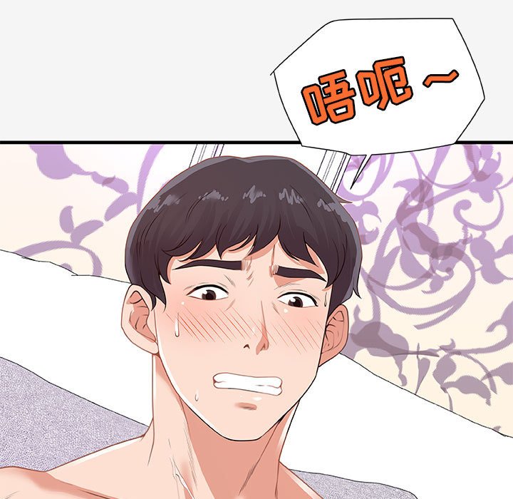 友达以上[h漫]韩漫全集-友达以上-第21章无删减无遮挡章节图片 
