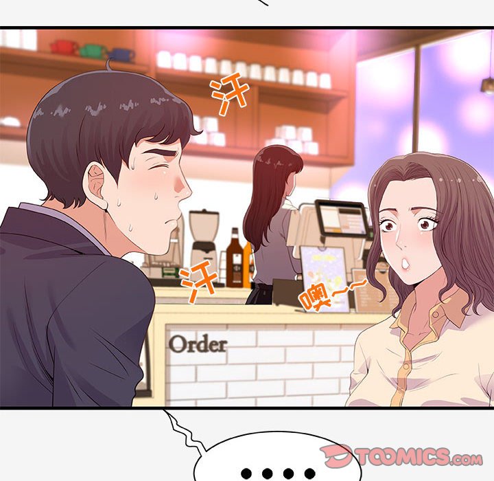 友达以上[h漫]韩漫全集-友达以上-第21章无删减无遮挡章节图片 