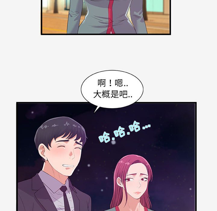 友达以上[h漫]韩漫全集-友达以上-第21章无删减无遮挡章节图片 