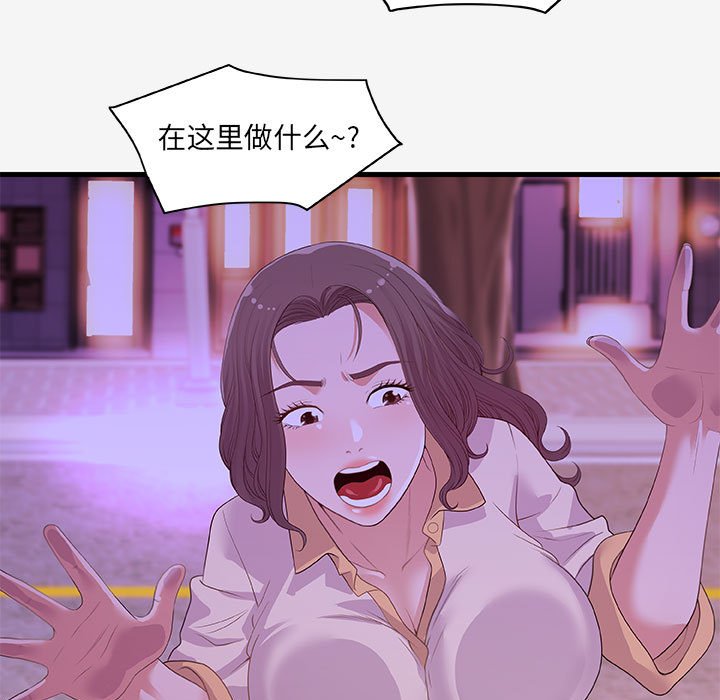 友达以上[h漫]韩漫全集-友达以上-第21章无删减无遮挡章节图片 