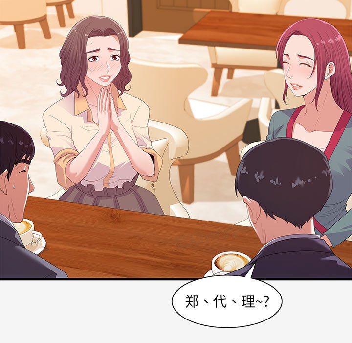 友达以上[h漫]韩漫全集-友达以上-第21章无删减无遮挡章节图片 