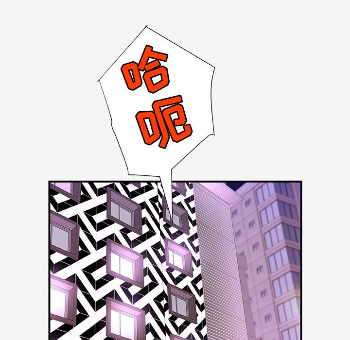 友达以上[h漫]韩漫全集-友达以上-第21章无删减无遮挡章节图片 