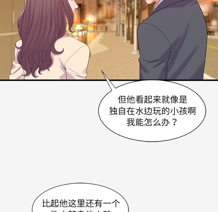 友达以上[h漫]韩漫全集-友达以上-第21章无删减无遮挡章节图片 